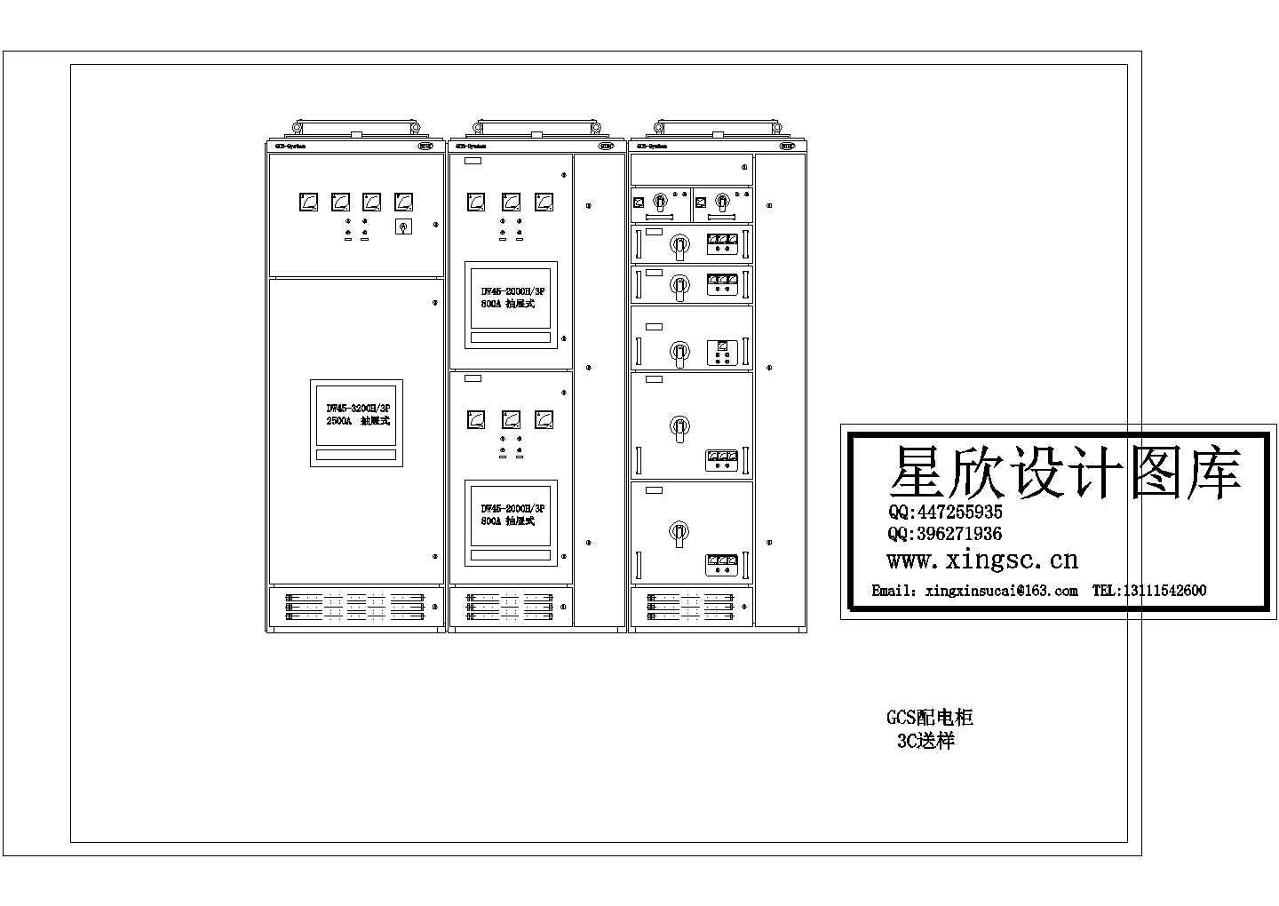 最新整理的CAD设计GCS配电柜面板图