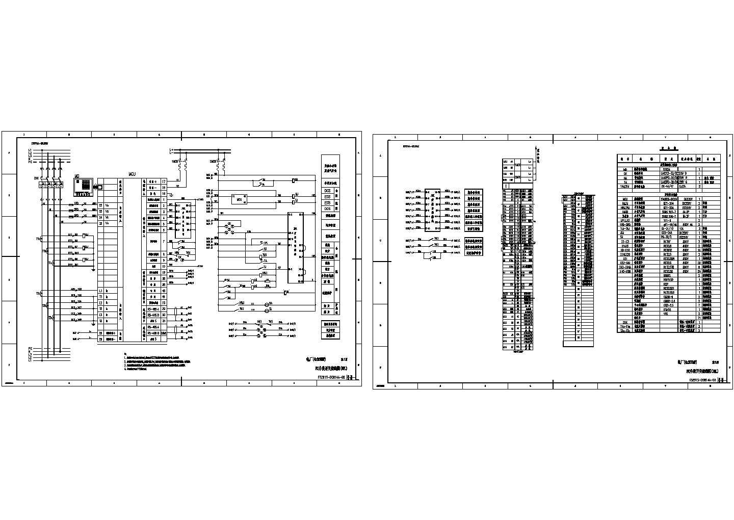 最新整理的CAD设计PC分段开关接线图