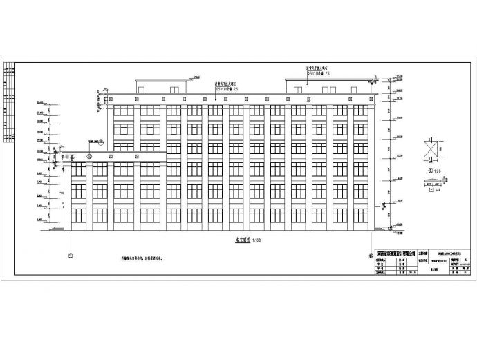 焦作市某地六层框架结构酒店建筑设计施工图纸_图1