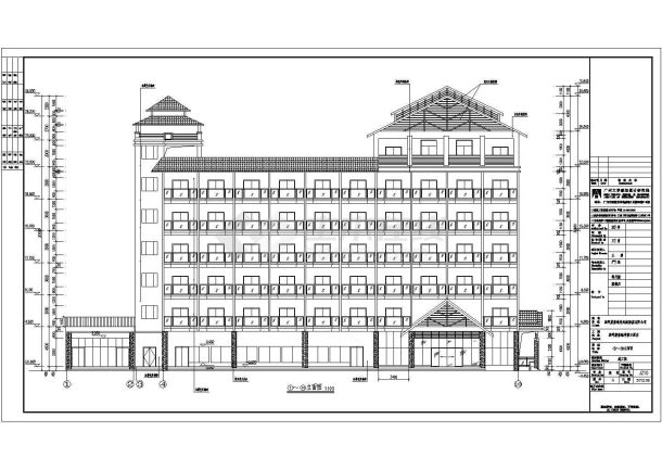 某六层框架结构酒店建筑设计方案图-图一