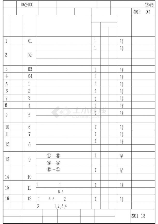 某地大型办公楼高层建筑施工图（标注详细）-图一