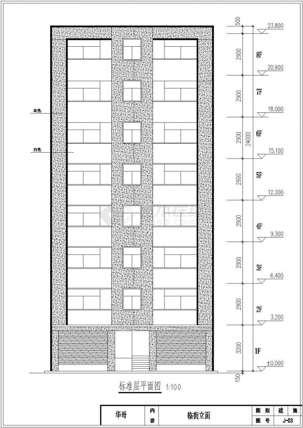 某地8层私人住宅楼建筑设计施工图-图一