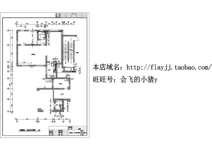 某 -2+30层(1梯4户)住宅楼给排水设计cad施工图（标准详细，17图）_图1