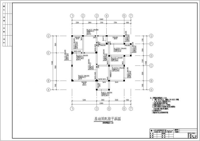 某小区三层别墅别墅空调设计施工图纸（含地下室）_图1