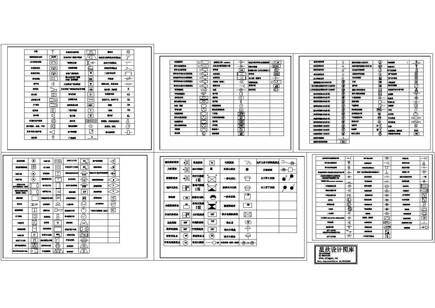 强弱电制图例集合图纸