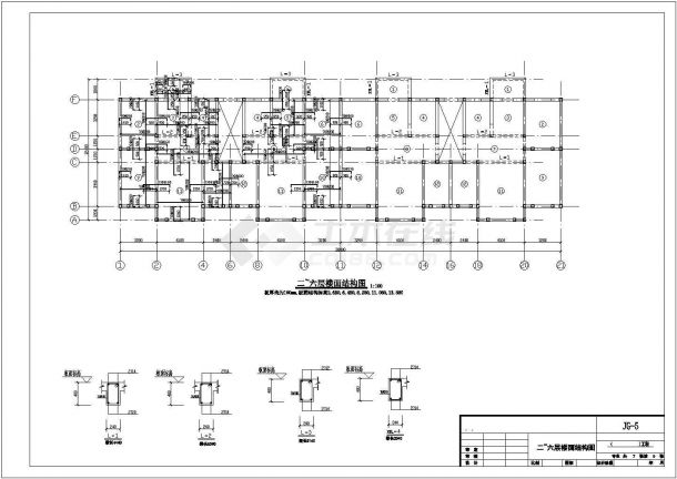 某地区6层砖混住宅砌体结构结构施工图-图二