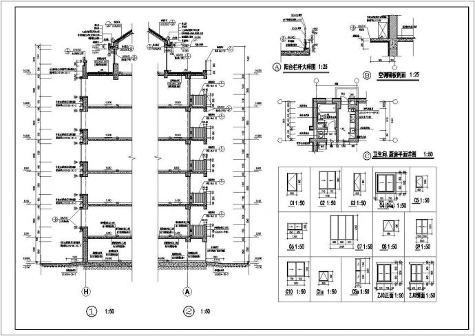 某小区多层住宅楼建筑设计施工图（共12张）_图1