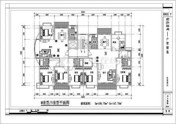 某地小区住宅户型设计方案图（共20张）-图二