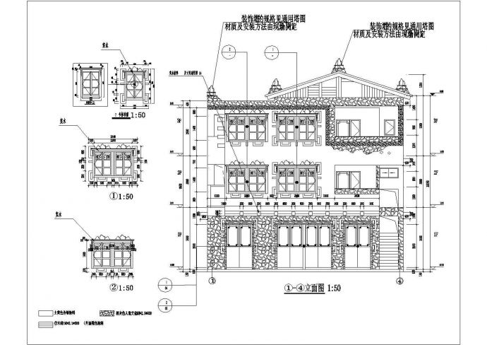 某地小型多层办公楼建筑外装修设计图（共5张）_图1