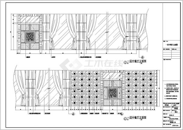 江苏五星级酒店中餐厅施工图（含效果图）-图二
