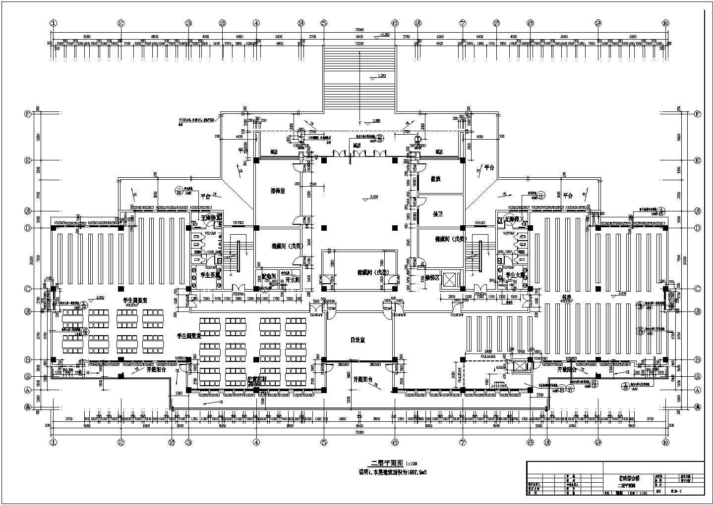 某学校五层行政综合办公楼建筑方案图