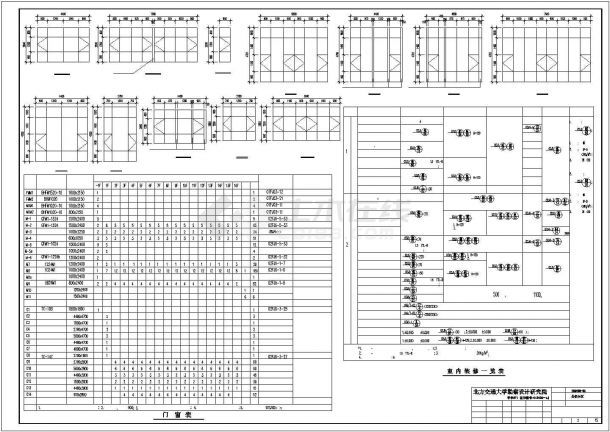 很好很详细的高层办公楼建筑施工图（共15张）-图二