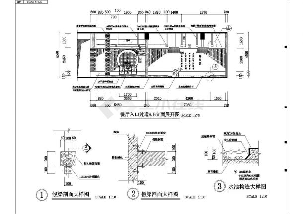 某地某大酒店装修设计（标注详实）-图一