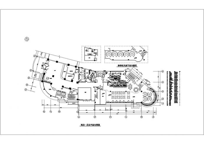商务酒店大堂和餐厅CAD平面图纸_图1