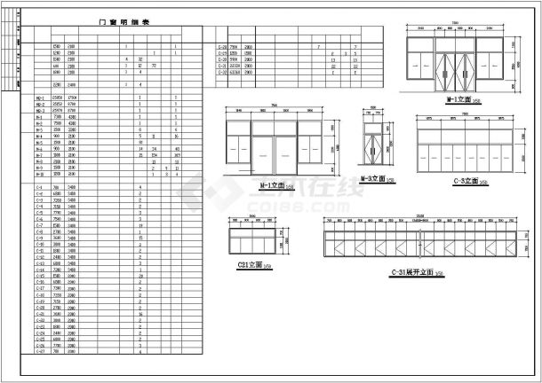 经济实惠的高层办公楼建筑设计图（共20张）-图二