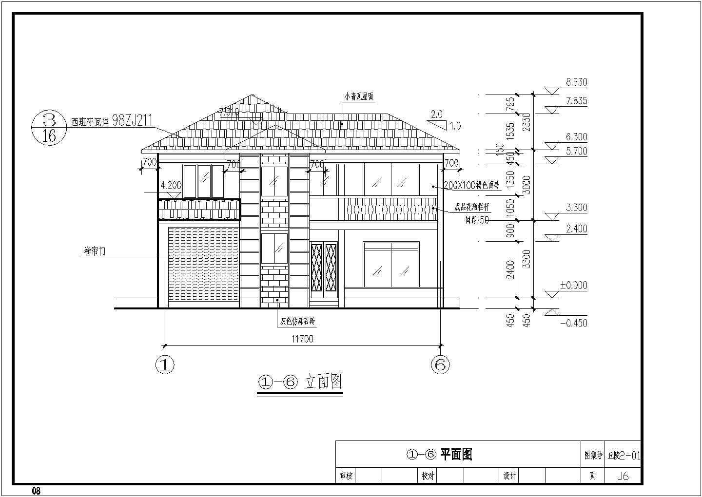 湖南地区农村两层小别墅设计方案图