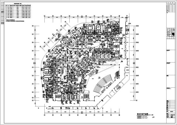 某地四层某商场中央空调全套施工图-图一