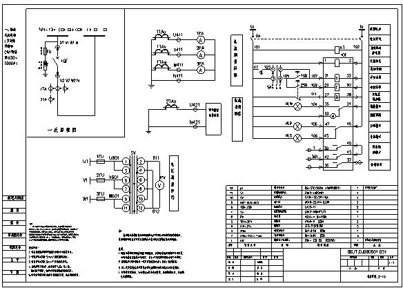 抽屉 式配电柜 （交流操 作部分. CW1断路 器.630～ 5000A）_图1