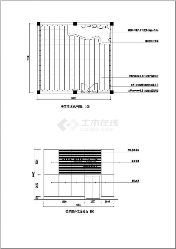 某地美发美容院室内设计方案（共3张）-图二