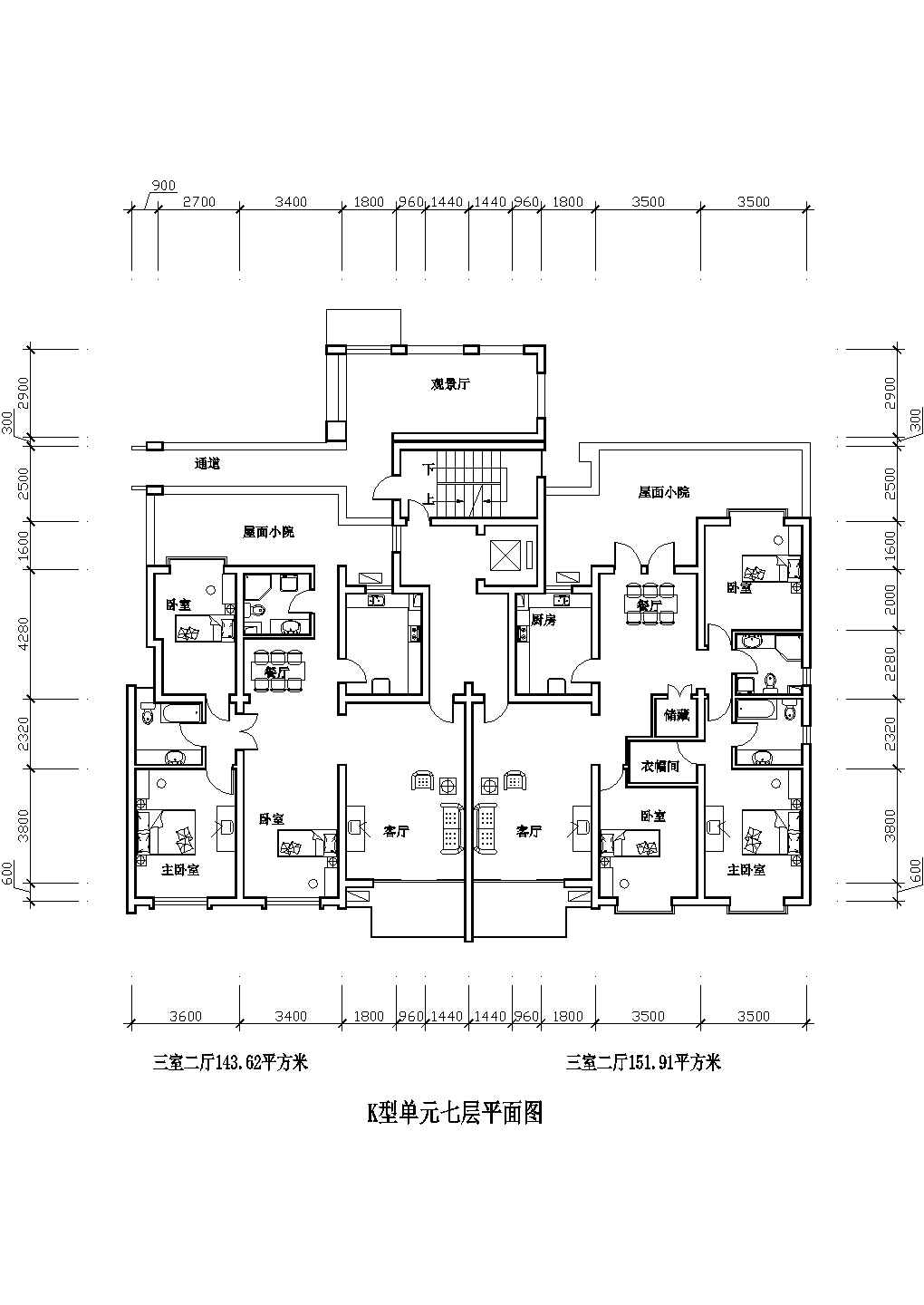 三室二厅143平米N26户型图