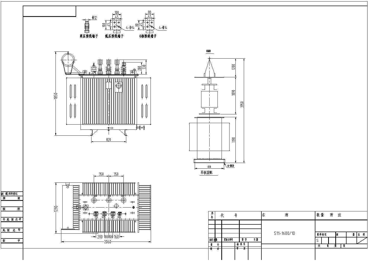 100kva到1600kvaS11油浸式变压器外形尺寸图纸