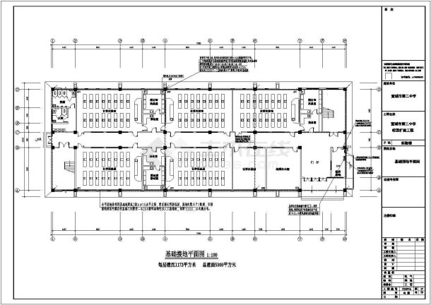 某中学新建实验楼的全套电气设计图纸-图一