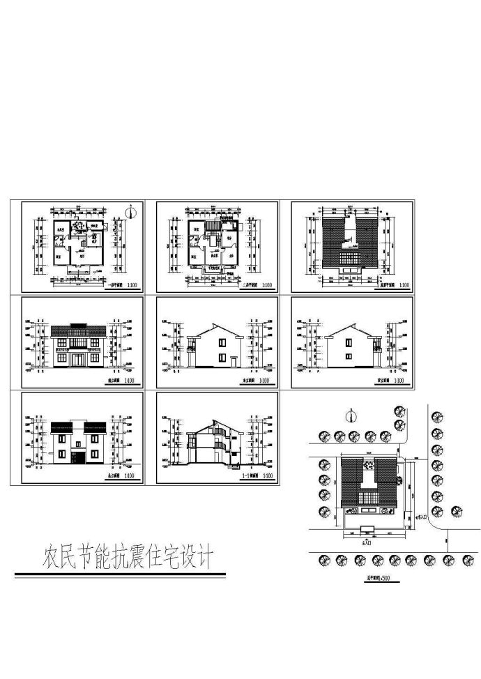221.8平方米单家独院式农村住宅设计cad图_图1