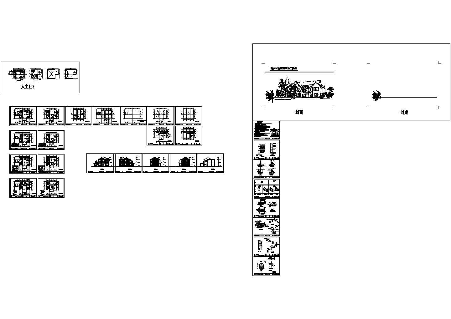 104平方米两层砖混结构两层独栋别墅设计cad图