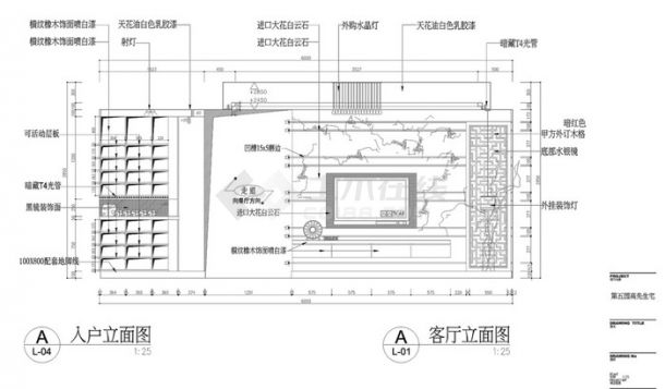 第五园简中施工图-高生-图一