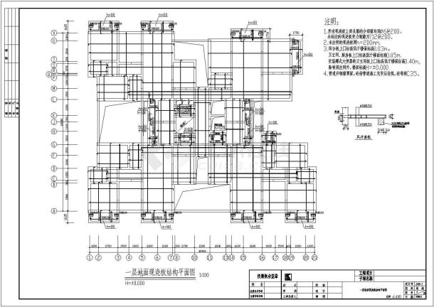 某地15层剪力墙结构住宅全套结构施工图-图一
