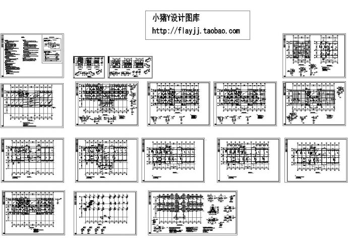 某地区4层框架航运管理所综合楼结构设计CAD施工图(设计说明）_图1