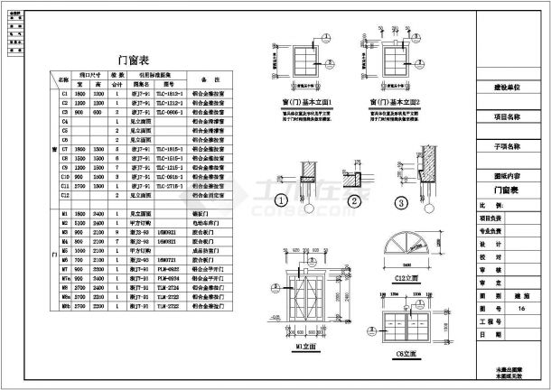 某豪华三层别墅建筑施工图（共18张）-图一