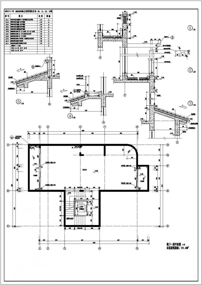 某经典独立别墅建筑施工图（共11张）_图1