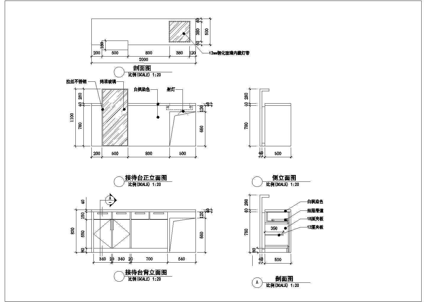 某地一套办公室装修设计图（共7张）