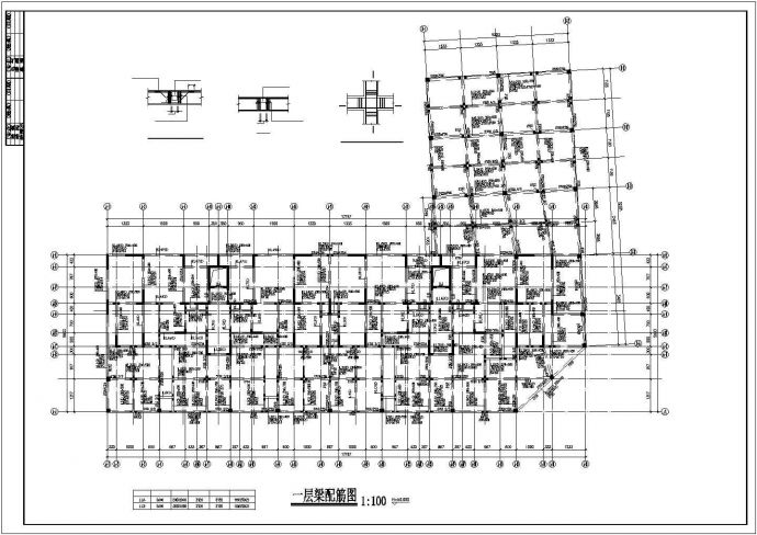 某地大型小高层办公楼结构建筑施工图_图1