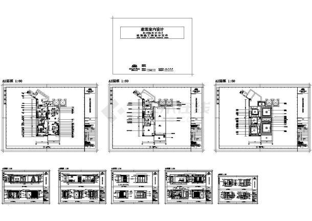 锦国楼C设计建筑设计施工图-图一