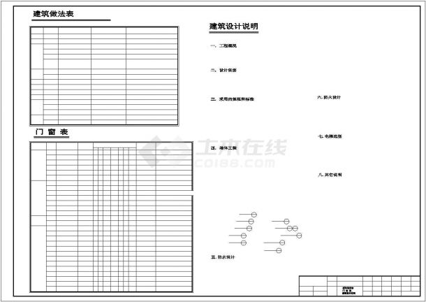 某地大型精美的高层办公楼建筑设计图-图一