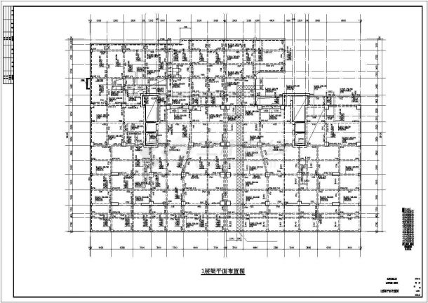 某地高层办公楼带转换层建筑结构施工图（含设计说明）-图一