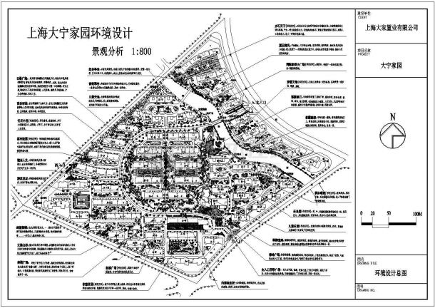 上海大宁四季家园景观环境全套投标方案及施工图-图一