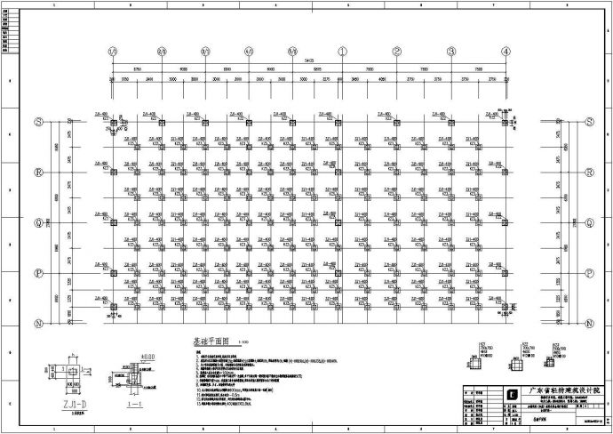 某1500平方米大型框架结构饲料仓库结构施工图_图1