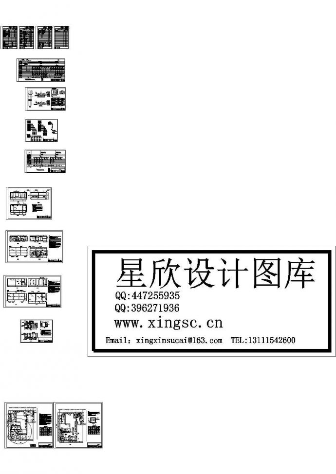 GY县永泰焊割气厂电气图纸_图1
