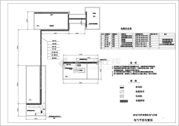 最新整理的碎煤机配电移位图-图一