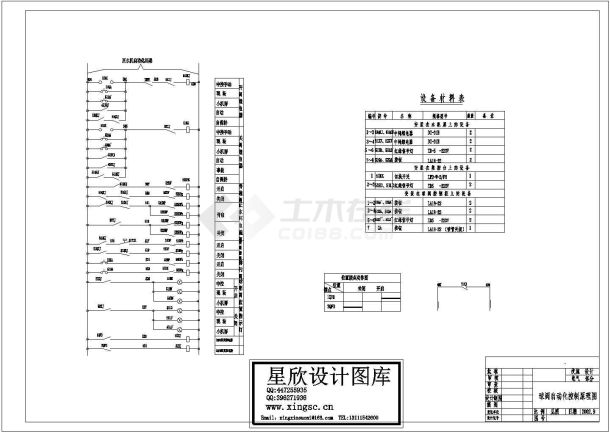 球阀自动控制原理CAD设计图-图一