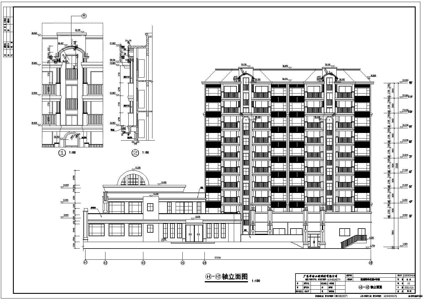 某小区11层商住楼建筑设计施工图