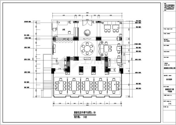 某地区一家五星级饭店建筑cad图含效果图-图二