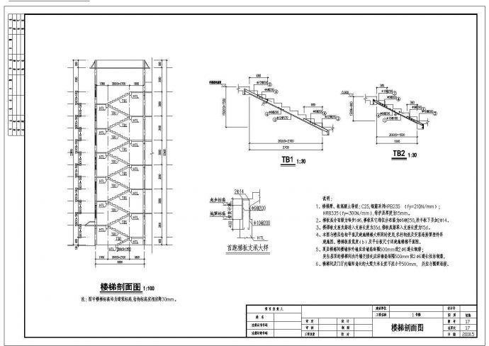 某底框楼楼梯节点构造设计施工CAD图纸_图1
