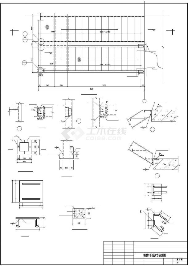 某钢楼梯节点构造设计施工CAD图纸-图一