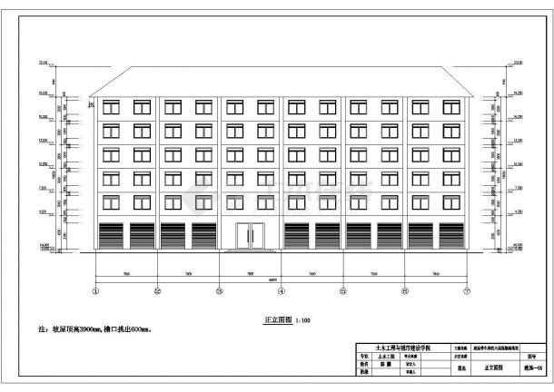 某工厂五层框架结构办公楼建筑设计方案-图一