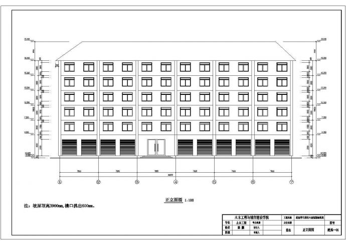 某工厂五层框架结构办公楼建筑设计方案_图1