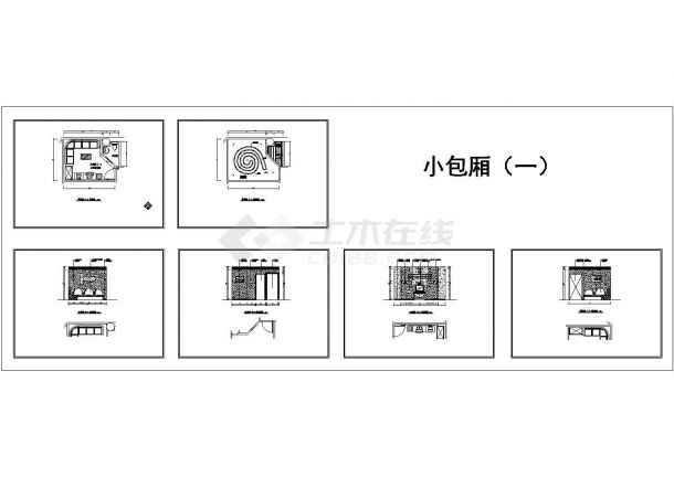 某地大型ktv包箱装修图（共七十九张）-图二